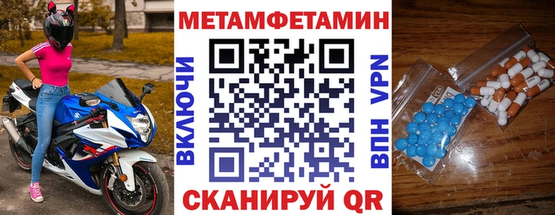 Amphetamine Premium Давлеканово