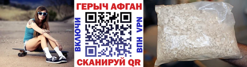 KRAKEN онион  Давлеканово  ГЕРОИН герыч 