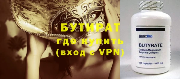 мефедрон VHQ Балабаново