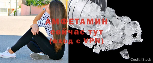 бутират Баксан