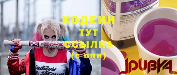 марки nbome Армянск
