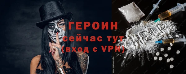 марихуана Балахна