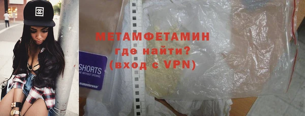 мефедрон VHQ Балабаново