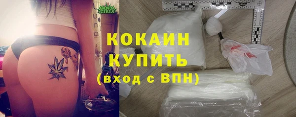 мефедрон VHQ Балабаново