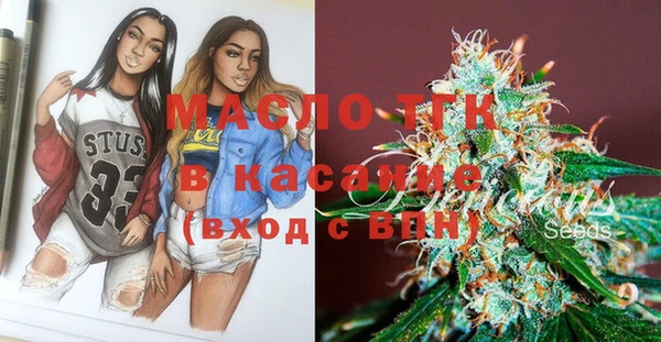 бутират Баксан