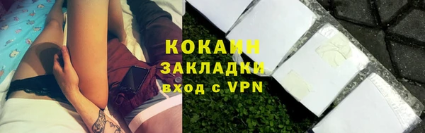 бутират Баксан