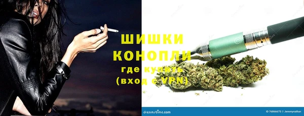 марихуана Балахна