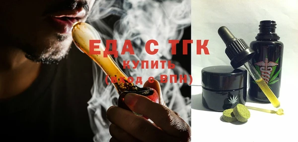 марихуана Балахна