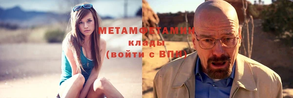 бутират Баксан