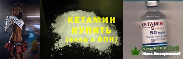 марихуана Балахна