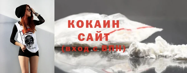 марихуана Балахна