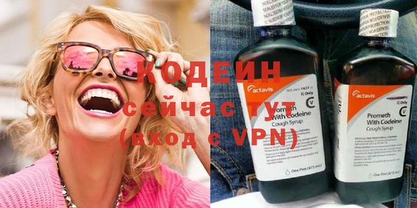 марихуана Балахна