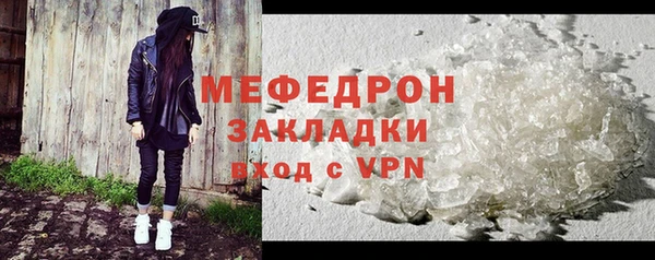 мефедрон VHQ Балабаново