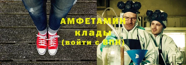 мефедрон VHQ Балабаново