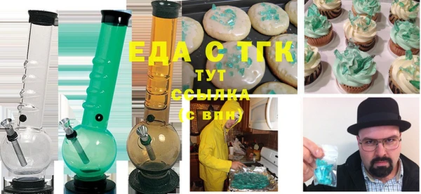 бутират Баксан