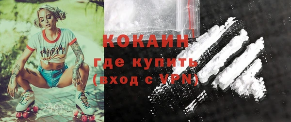 бутират Баксан
