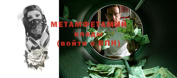 бутират Баксан