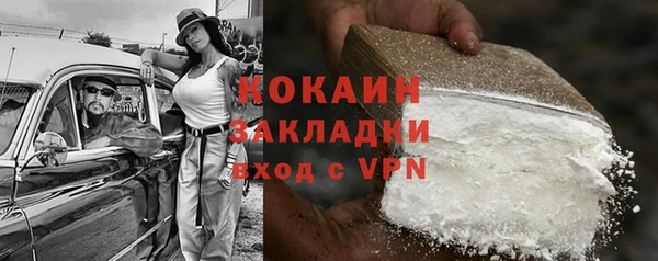 марихуана Балахна