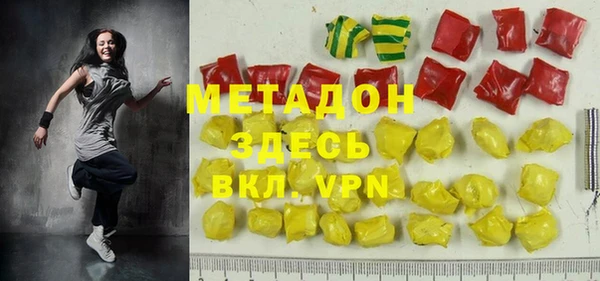 мефедрон VHQ Балабаново