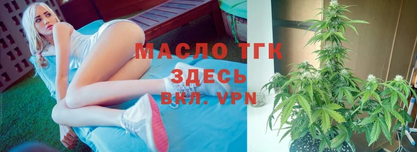 бутират Баксан