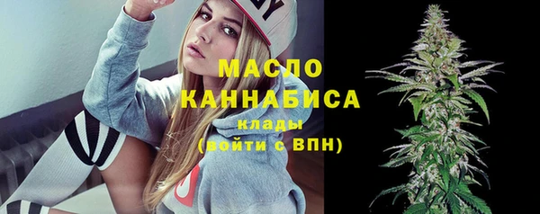 мефедрон VHQ Балабаново