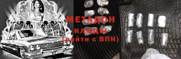 бутират Баксан