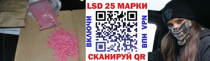 продажа наркотиков  OMG ТОР  ЛСД экстази ecstasy  Давлеканово 