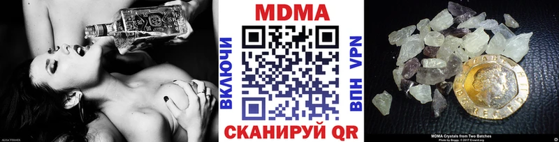 МДМА кристаллы  Давлеканово 