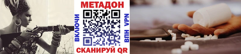 сколько стоит  Давлеканово  MEGA ТОР  Метадон VHQ 