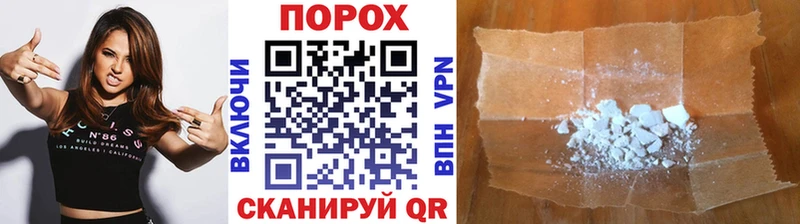 закладки Давлеканово Первитин Декстрометамфетамин 99.9%