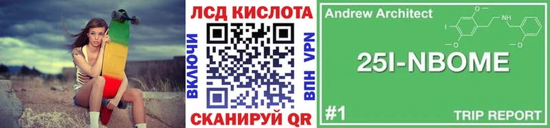 Наркотические марки 1,5мг мега как зайти Давлеканово
