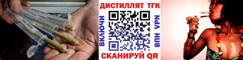 ТГК жижа  Давлеканово 