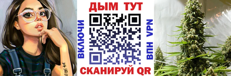 Каннабис Amnesia  Давлеканово 